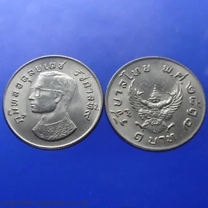 1974 - 1 baht coin, after Garuda, unused