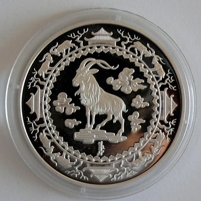 Mongolia 500 togrog Lunar Calendar Year of the Goat silver coin 2003