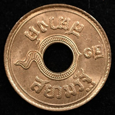 1937 Thailand 1 Satang coin 2480