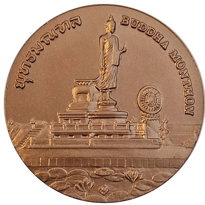 commemorative coin, medal of Nakhonpathom province size 7 cm