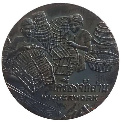commemorative coin, medal of ang thong province size 7 cm long