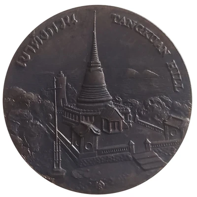commemorative coin, medal of songkhla province size 7 cm long