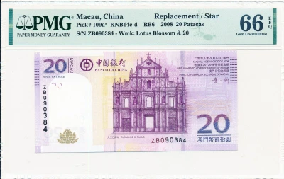 Banco da China Macau 20 Patacas 2008 Replacement/Star PMG 66EPQ