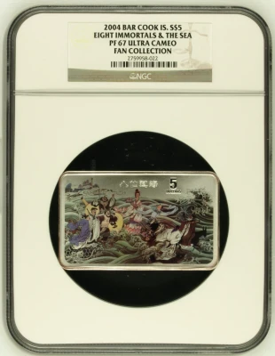 2004 Cook Islands S$5 Silver 5oz Eight Immortals