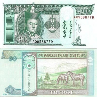 Mongolia 10 Tögrög 2020 P-62k UNC-
