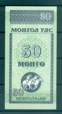 Mongolia 1993 - Pick 51 - Banknote of Mongolia 50 Mongolia physical World Coins 