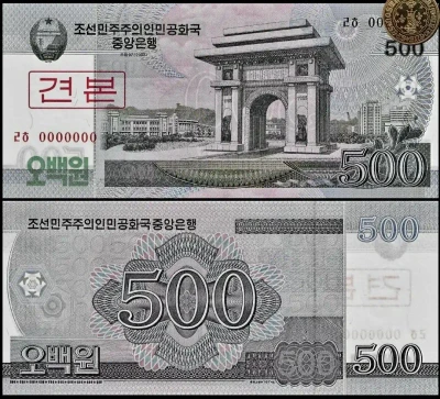 Korea 500 Won 2009 UNC Specimen physical Other Collectibles No Show Mint