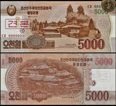 Korea 5000 Won 2013 UNC Specimen physical Other Collectibles No Show Mint