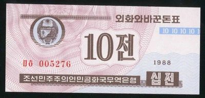 Korea, North 10 Chon 1988 physical Other Collectibles No Show Mint