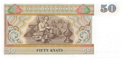 Myanmar 50 Kyats ND. 1994 Series CJ Uncirculated Banknote Sant