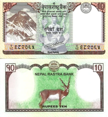 Nepal 10 rupees 2017
