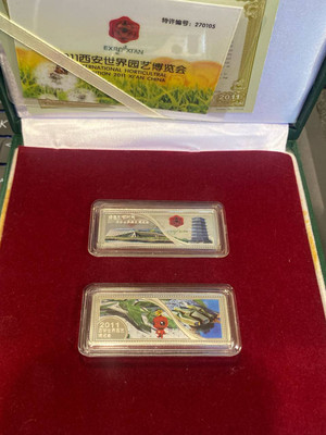 2011 International Horticulture Exposition Commemorative Silver Bar Set (2 x 20g)