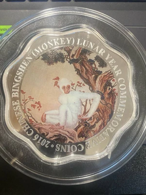 2016 Chinese Bingshen monkey lunar year commemorative coins 500g