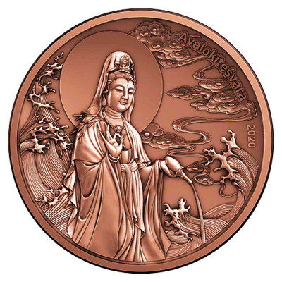 AVALOKITESVARA 2020 Samoa 155g piedfort antiqued copper coin
