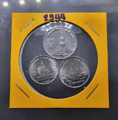 Complete set of 1, 5, and 10 satang coins, year 2001 (2544 BE), uncirculated.