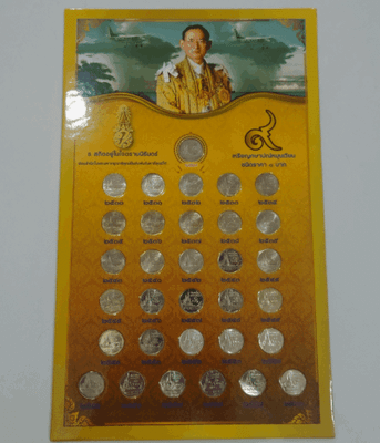 Complete set of circulating 1-baht coins, featuring the Phra Sri Rattana Chedi on the reverse, from the reign of King Rama IX. (Note: the 1986 coin is circulated, while coins from 1987-2017 are uncirculated.)