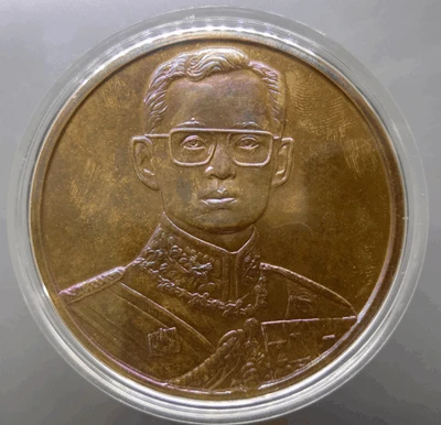 Golden Jubilee commemorative coin, made by the Council of Legal Education, made of copper, size 7 cm. (special box with English letters), 1996