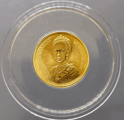 3000 Baht gold coin (weighing 2 salung) commemorating the 5th cycle birthday anniversary of Her Majesty Queen Sirikit, 1992.