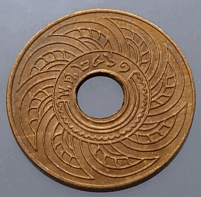 1 satang coin with holes, made of copper, year 1918 (printed with cold numbers), unused, old stock
