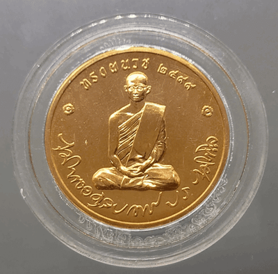King Rama IX's ordination medal, copper (restoration of the pagoda at Wat Bowon), 2007, with original case