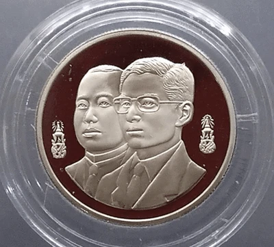 20 baht coin, 80th anniversary of the Revenue Department, polished nickel, 1995