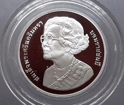 20 baht coin, 100th anniversary of the birth of Her Majesty the Queen Mother, polished nickel