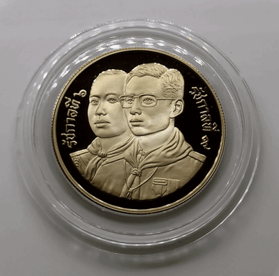 10 baht coin, polished nickel, commemorating the 80th anniversary of the founding of Thai Scouts, 1991