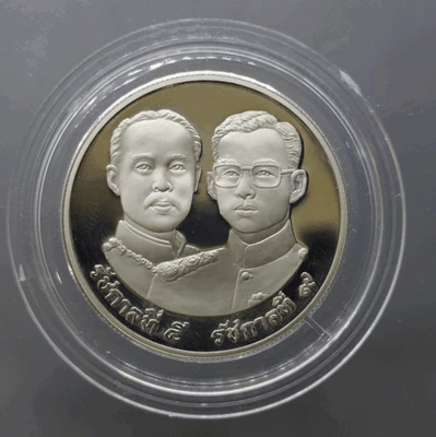 10 baht coin, polished nickel, commemorating the 100th anniversary of the Ministry of Interior, 1992
