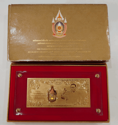 Commemorative gold plate for the 80th birthday anniversary of His Majesty King Rama IX, 2007, "99.79% gold type" with certificate and complete box.
