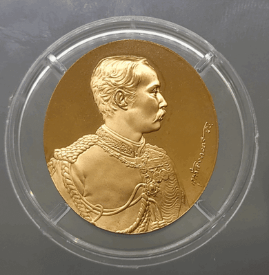 King Rama V coin, back of Chulachomklao Royal Military Academy, Monnaie de Paris, polished bronze, Golden Jubilee edition, year 1996, only coin and case included.