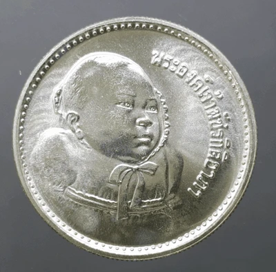 200 baht silver coin commemorating the royal ceremony of the first month and the royal cradle ceremony of His Majesty the King, 1979