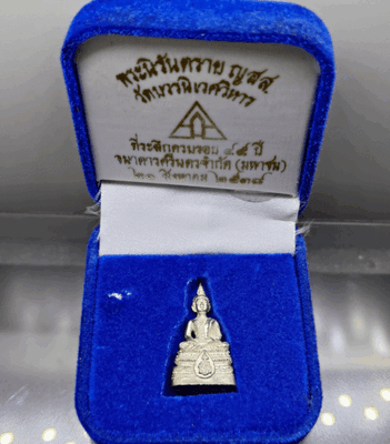 Nirantarai Buddha amulet, silver, 45th anniversary souvenir, Sri Nakhon Bank, grand ceremony at Wat Bowonniwet Vihara, 1995, with original box.