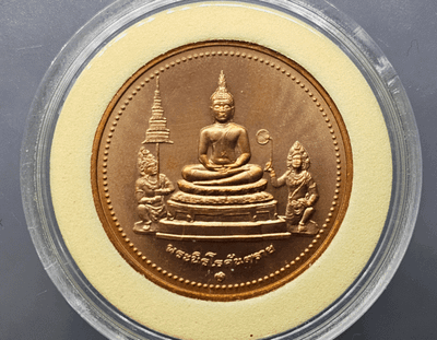 Phra Nirokantarai coin with Thaohiranphanasura on the back, made of copper, commemorating the 102nd anniversary of the birth of King Rama VI, year 2001.