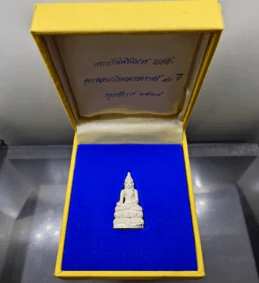 Phra Kring Pairi Pinat, 50th Anniversary of the Coronation, polished silver, sandblasted, large print, Wat Bowonniwet Vihara, 1995, with original box