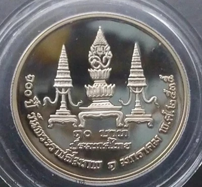 10 baht coin, 100th anniversary of His Majesty's birthday, King Maha Vajiralongkorn, polished nickel