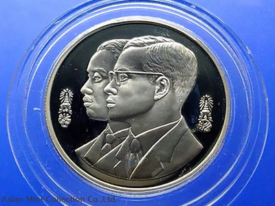 Polished Nickel Coin, 10 baht, 60 years of the Royal Institute