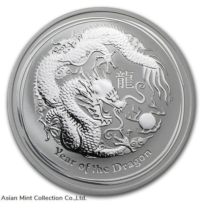 2012 Australian Lunar Dragon 1/2 oz Silver Coin Perth Mint 50 Cent Half Ounce
