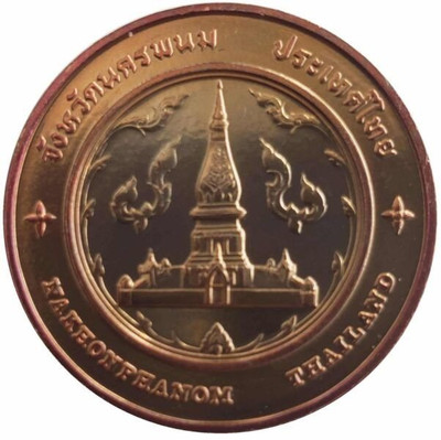 Commemorative coin, medal of NAKHONPHANOM province size 4 cm