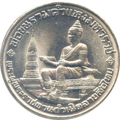 1983 - 10 baht coin, 700th anniversary, Thai tiger pattern, unused