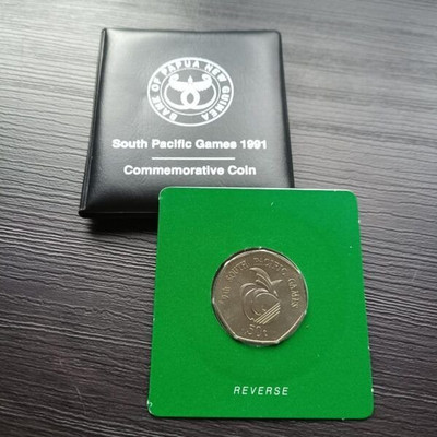 1991 Papua New Guinea 50 Toea - IX South Pacific Games