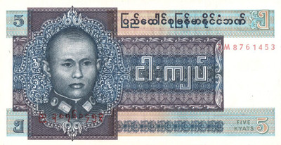 1973 - Ticket Asia Burma 5 Kyats