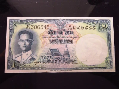 1954 - Thai Banknote, 1 Baht (5th Series Type 9), the King Rama 9 (Thomas Type), unused physical Thailand 