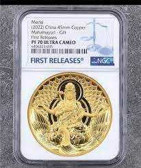 2022 China Cooper Gilded Proof Medal - Mahamayuri - NGC PF70 With Special Buddha Head Label physical Graded Coins No Show Mint