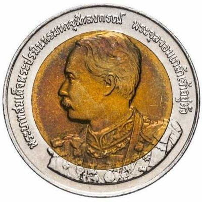 2003 - Two-color 10 baht coin, 150th anniversary of the King's birthday, unused physical Thailand 