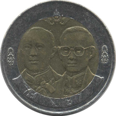 2002 - Two colors 10 baht coin, commemorating the 90th anniversary of the Department of Highways, physical Thailand 