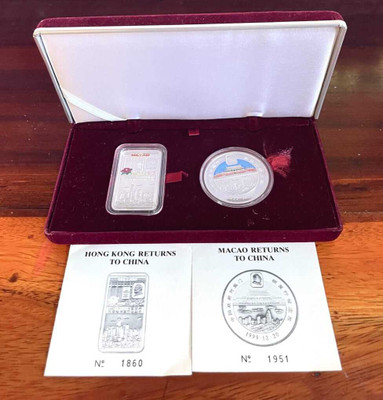 1997 Liberia Hong Kong & Macau Return China Silver 2-Coin Sets - (Square + Round Shape) physical World Coins No Show Mint