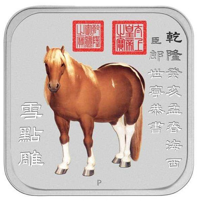 2014 Australia Horse Square Coloured Sliver coin - 1oz physical Themes & Pop Culture 