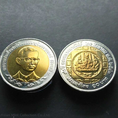 2000 - Two-color 10 baht coin, 80th anniversary, Ministry of Commerce, unused physical Thailand 