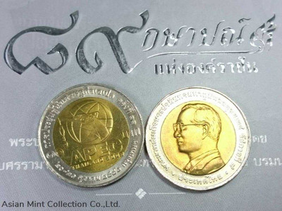 2002 - Two colors 10 baht coin. Commemorative The APEC meeting did not pass. physical Thailand 