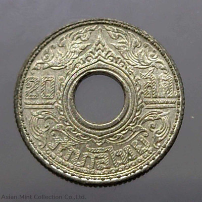 Thailand 1945 - 20 Satang Tin Coin physical Thailand 